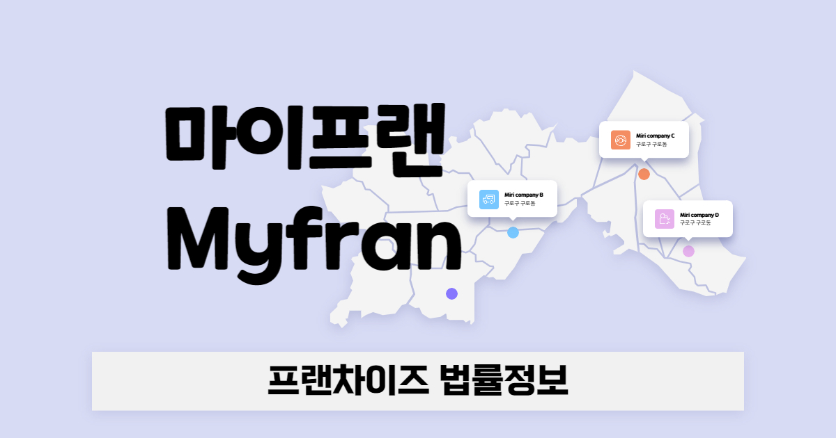 Past child support and statute of limitations 프랜차이즈 자문 Myfran
